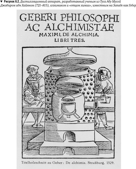 Иллюстрация к книге — Утраченное Просвещение. Золотой век Центральной Азии от арабского завоевания до времен Тамерлана [i_023.jpg]
