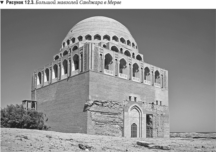 Иллюстрация к книге — Утраченное Просвещение. Золотой век Центральной Азии от арабского завоевания до времен Тамерлана [i_046.jpg]