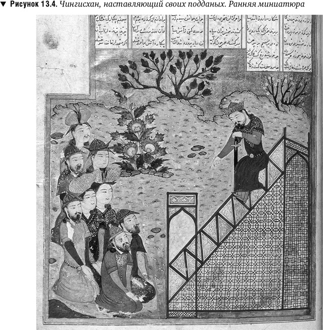 Иллюстрация к книге — Утраченное Просвещение. Золотой век Центральной Азии от арабского завоевания до времен Тамерлана [i_050.jpg]