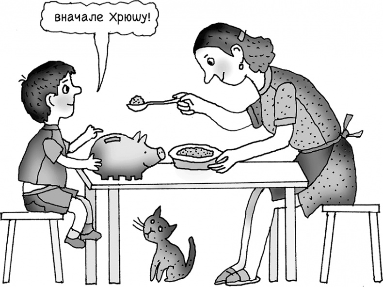 Иллюстрация к книге — Тайны предметного мира ребенка. О чем молчат ваши дети [i_001.jpg]