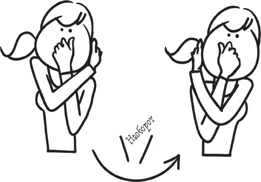 Иллюстрация к книге — Оригами для мозгов. Японская система развития интеллекта ребенка: 8 игр и 5 привычек [_7.jpg]