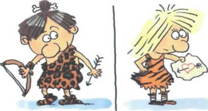 Иллюстрация к книге — Неандертальский мальчик в школе и дома [any2fbimgloader10.jpg]