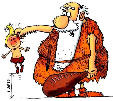 Иллюстрация к книге — Неандертальский мальчик, или Большой поход [i_030.jpg]