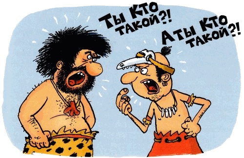 Иллюстрация к книге — Неандертальский мальчик и Кроманьонцы [i_012.jpg]