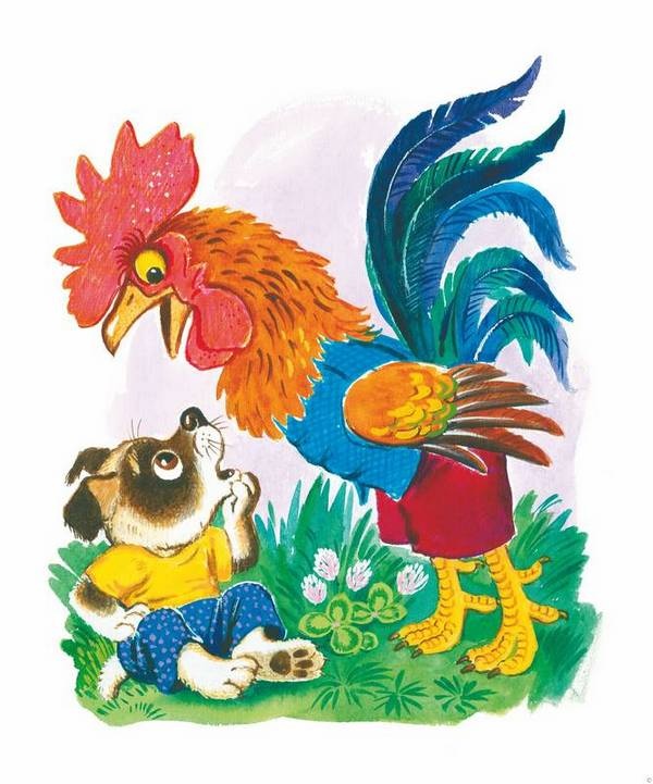 Иллюстрация к книге — Сказки. И про кошек, и про мышек… [i_036.jpg]