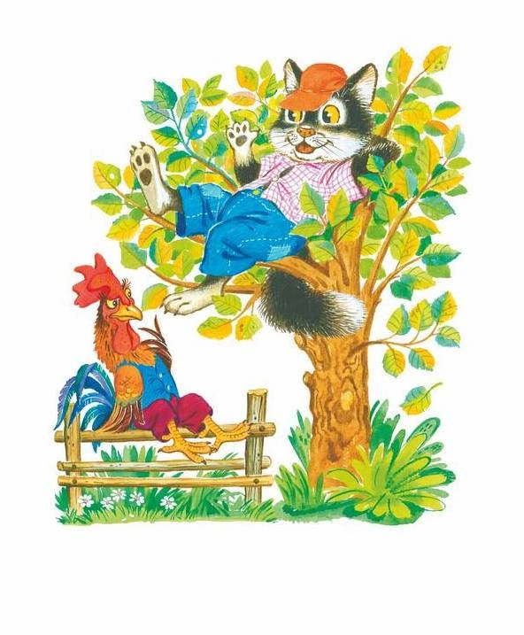 Иллюстрация к книге — Сказки. И про кошек, и про мышек… [i_037.jpg]