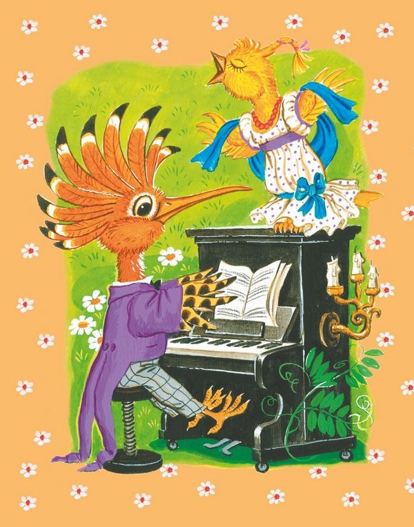 Иллюстрация к книге — Сказки. И про кошек, и про мышек… [i_043.jpg]