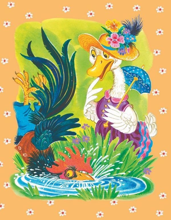 Иллюстрация к книге — Сказки. И про кошек, и про мышек… [i_044.jpg]