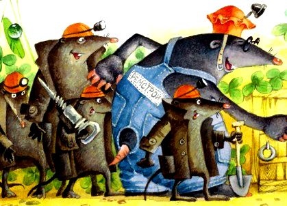 Иллюстрация к книге — Господин Куцехвост и подземное чудовище [pic_49.jpg]