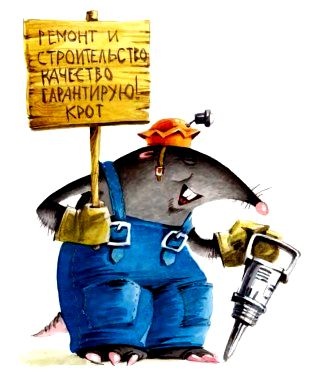 Иллюстрация к книге — Господин Куцехвост и подземное чудовище [pic_52.jpg]