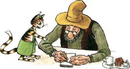 Иллюстрация к книге — Механический Дед Мороз [image7.jpg]