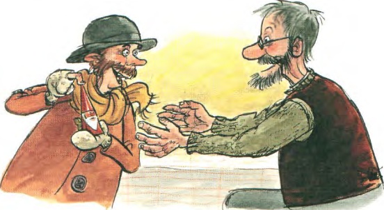 Иллюстрация к книге — Механический Дед Мороз [image98.jpg]