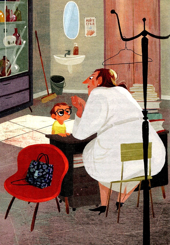 Иллюстрация к книге — Мой папа – мальчик [i_022.jpg]