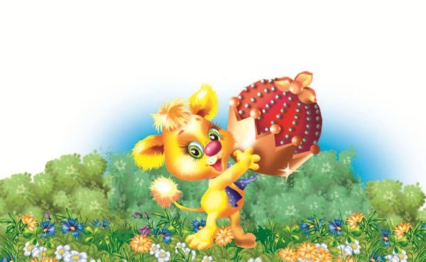 Иллюстрация к книге — Не будите спящего ленивца! [i_009.jpg]