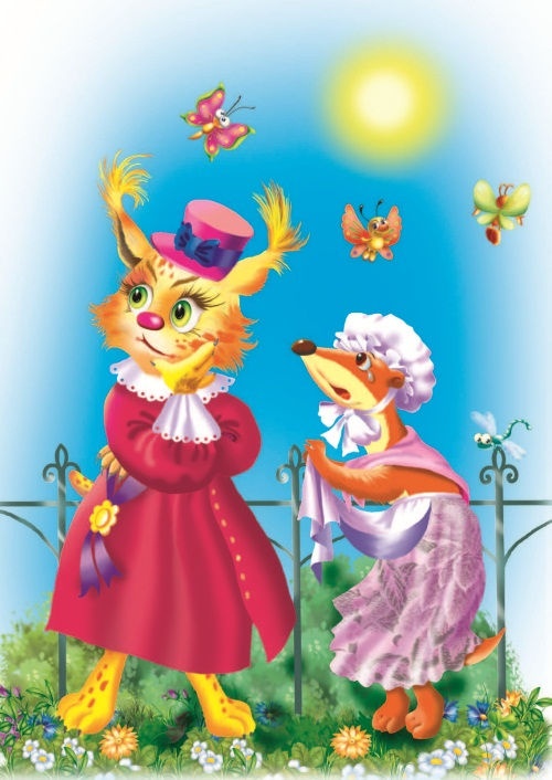 Иллюстрация к книге — Не будите спящего ленивца! [i_013.jpg]