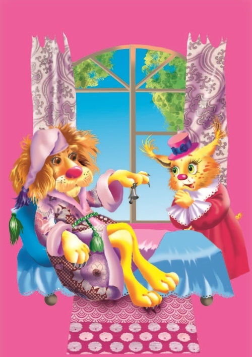 Иллюстрация к книге — Не будите спящего ленивца! [i_026.jpg]