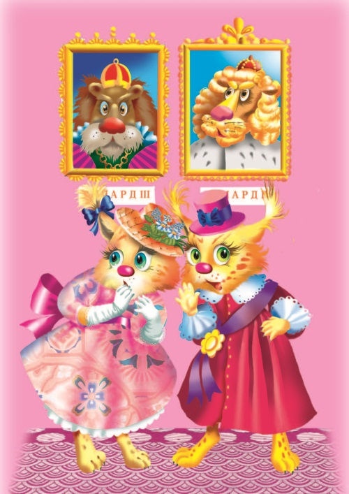 Иллюстрация к книге — Не будите спящего ленивца! [i_028.jpg]