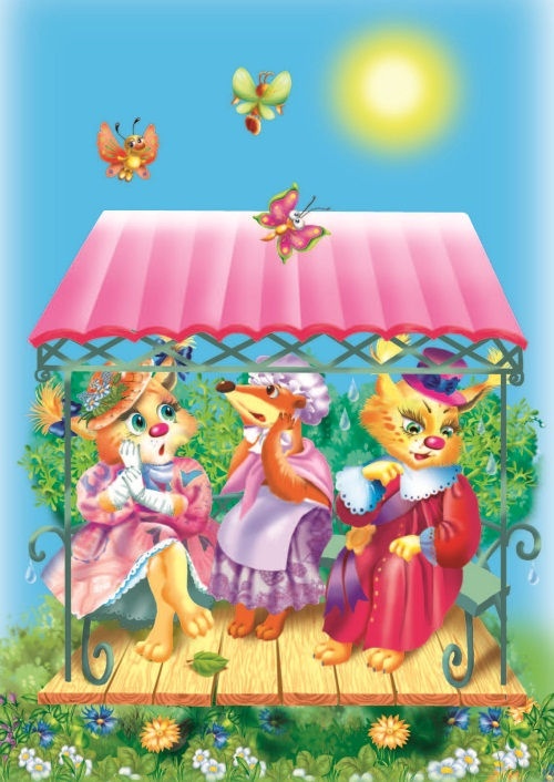 Иллюстрация к книге — Не будите спящего ленивца! [i_032.jpg]