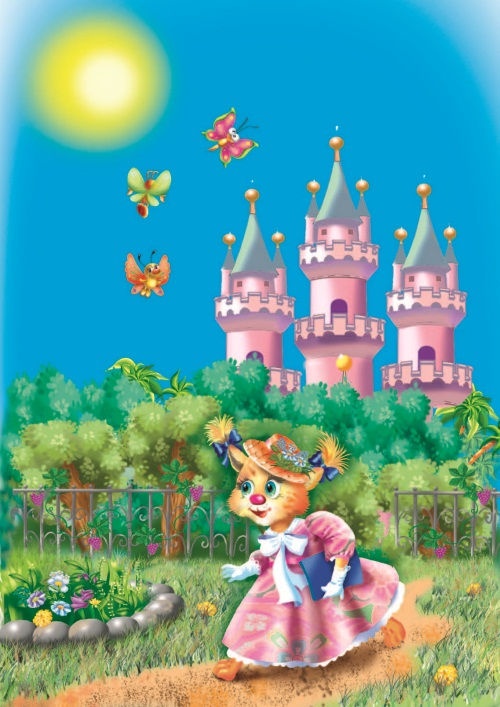 Иллюстрация к книге — Не будите спящего ленивца! [i_033.jpg]