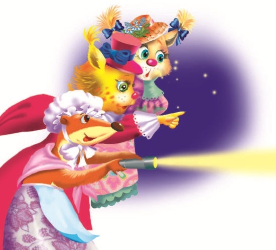 Иллюстрация к книге — Не будите спящего ленивца! [i_054.jpg]