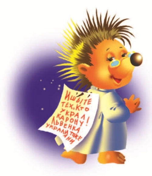 Иллюстрация к книге — Не будите спящего ленивца! [i_057.jpg]