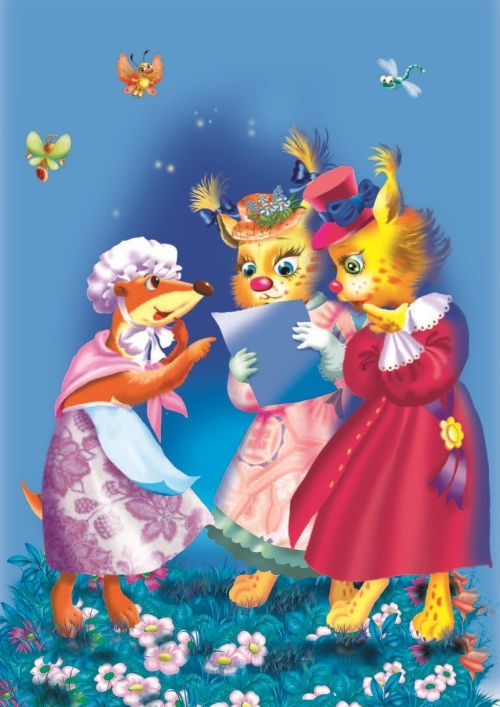 Иллюстрация к книге — Не будите спящего ленивца! [i_058.jpg]