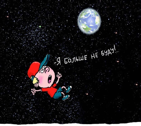 Иллюстрация к книге — Сказка с подробностями [i_006.jpg]