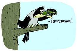 Иллюстрация к книге — Сказка с подробностями [i_011.jpg]