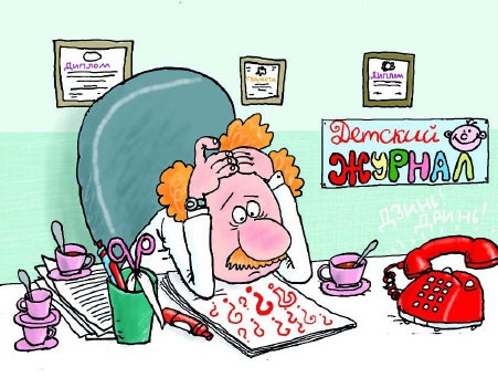 Иллюстрация к книге — Сказка с подробностями [i_023.jpg]