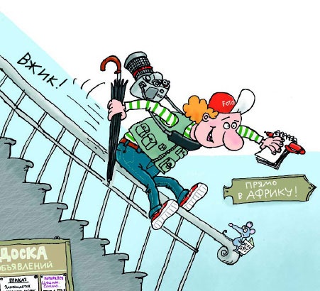 Иллюстрация к книге — Сказка с подробностями [i_028.jpg]