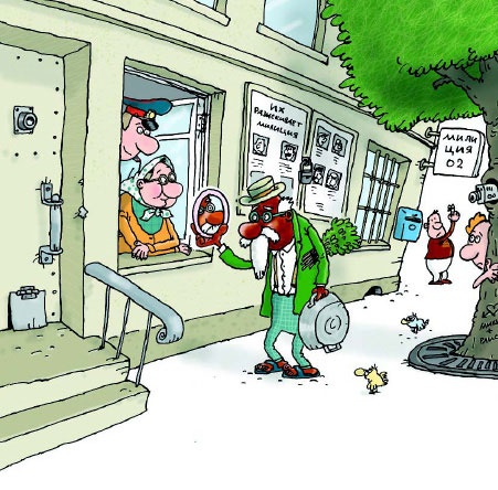 Иллюстрация к книге — Сказка с подробностями [i_056.jpg]