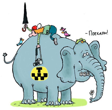 Иллюстрация к книге — Сказка с подробностями [i_061.jpg]