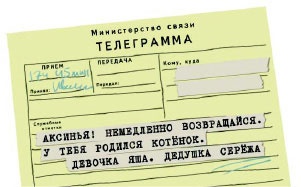 Иллюстрация к книге — Сказка с подробностями [i_084.jpg]