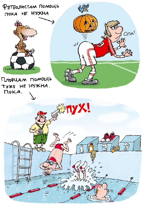 Иллюстрация к книге — Сказка с подробностями [i_086.jpg]