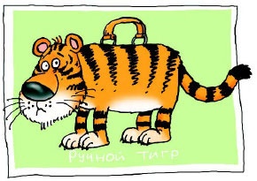 Иллюстрация к книге — Сказка с подробностями [i_109.jpg]