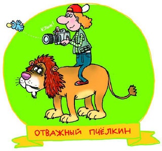 Иллюстрация к книге — Сказка с подробностями [i_157.jpg]