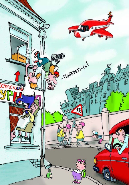 Иллюстрация к книге — Сказка с подробностями [i_159.jpg]