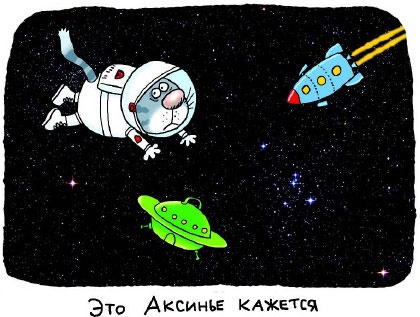 Иллюстрация к книге — Сказка с подробностями [i_160.jpg]