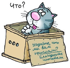 Иллюстрация к книге — Сказка с подробностями [i_161.jpg]