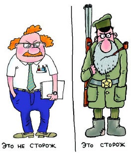 Иллюстрация к книге — Сказка с подробностями [i_162.jpg]