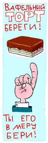 Иллюстрация к книге — Сказка с подробностями [i_169.jpg]