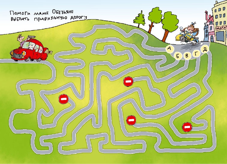 Иллюстрация к книге — Сказка с подробностями [i_172.jpg]