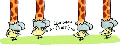 Иллюстрация к книге — Сказка с подробностями [i_173.jpg]