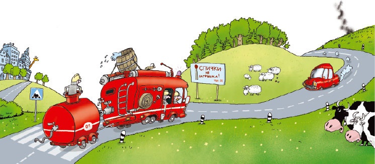 Иллюстрация к книге — Сказка с подробностями [i_181.jpg]