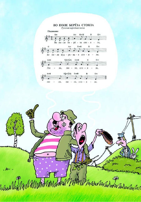 Иллюстрация к книге — Сказка с подробностями [i_182.jpg]