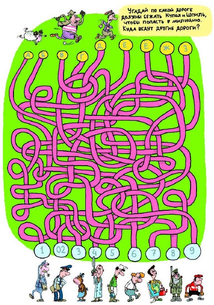 Иллюстрация к книге — Сказка с подробностями [i_187.jpg]