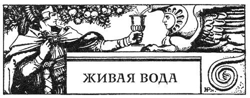 Иллюстрация к книге — Сказки Луны [i_017.jpg]