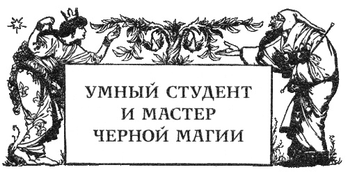 Иллюстрация к книге — Сказки Луны [i_040.jpg]