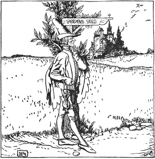 Иллюстрация к книге — Сказки Луны [i_082.jpg]