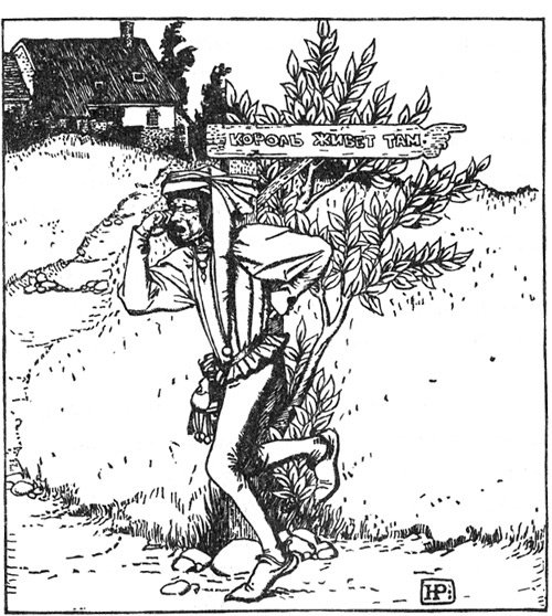 Иллюстрация к книге — Сказки Луны [i_083.jpg]